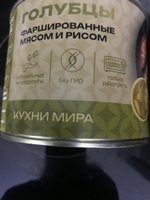 Фото и видео покупателей