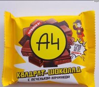 Фото и видео покупателей