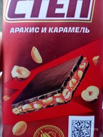 Фото и видео покупателей