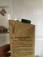 Фото и видео покупателей