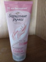 Фото и видео покупателей