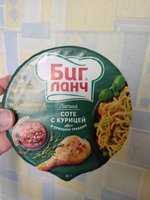 Фото и видео покупателей