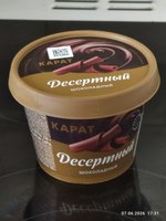 Фото и видео покупателей