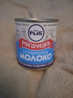 Фото и видео покупателей