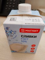 Фото и видео покупателей