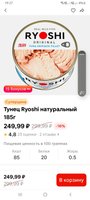 Фото и видео покупателей
