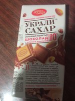 Фото и видео покупателей