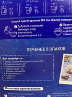 Фото и видео покупателей